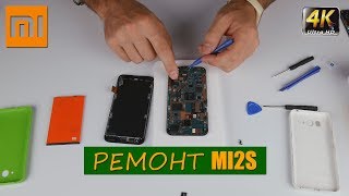Разборка и замена дисплея Xiaomi mi2s