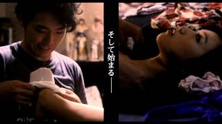 映画『フィギュアなあなた』予告編