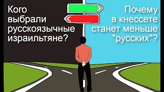 Куда бедному "русскому" еврею податься