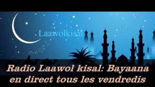 Oustaz Abdoulaye (Kalla): Fii Wakilaare