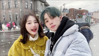[국제커플]삿포로에서의 소소한 일상 브이로그❄️ : 일본의 겨울 왕국에서의 3박 4일 여행☃️