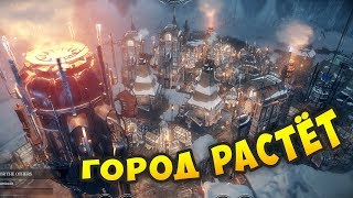 МНОГО НОВЫХ ЖИТЕЛЕЙ - Frostpunk 1.0 / Эпизод 3