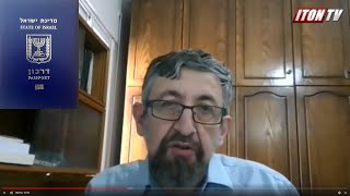 Грин-карта по-израильски - что это