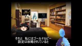 ゆっくり実況【Part13.5】ゼルダの伝説スカイウォードソード