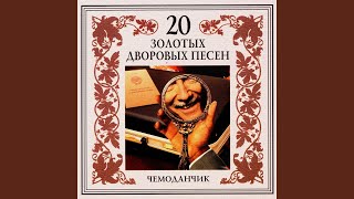Семнадцать лет