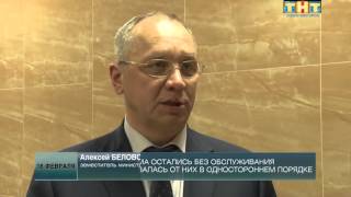 Ветхий фонд начнут расселять  уже в этом году.