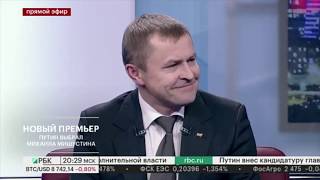 Александр Калинин: «ОПОРА РОССИИ» поддерживает кандидатуру Михаила Мишустина на пост премьера