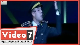 ضابط يلقى قصيدة اسمعيني يا بلادي في الاحتفال بعيد الشرطة