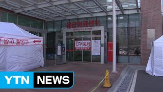 대구 대학병원 응급실 잇단 폐쇄...의료 공백 우려 / YTN