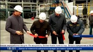 На Антипинском НПЗ открыли установку по глубокой переработке мазута