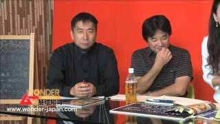 「ムーの基礎知識」2013年11月号　ゲスト　小林世征