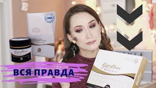 Я ошибалась ✌️ Карбокситерапия ? ВСЯ ПРАВДА ? Medisance GangNam ? Корейская косметика
