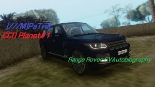 Range Rover SVAutobiography.CCD Planet#1