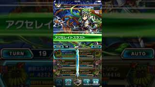 ブレフロ2 第三の試練 無課金編成 ブック 10体以下 4属性