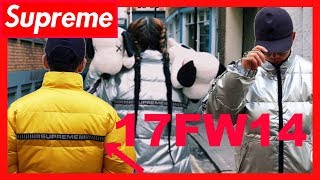 SUPREME 2017 FW WEEK 14 jacket シュプリーム ジャケット /相互チャンネル登録 sub4sub