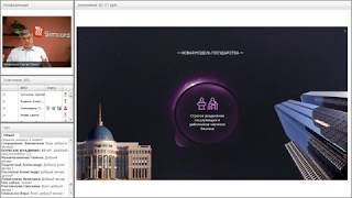 Значение Системы Bitbon в развитии 3D экономики. 2 часть