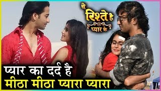 Mishti To Confess Her Love For Abir | SHOCKING TWIST | Yeh Rishte Hai Pyaar Ke