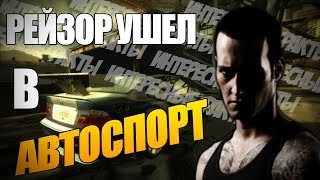 ИНТЕРЕСНЫЕ ФАКТЫ О ВРАГАХ КУПЕРА | РЕЙЗОР, ЭДДИ, КРОСС