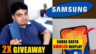 Samsung Galaxy A20 | Sabse Sasta Amoled Displya Wala Smartphone | 2X Giveaway
