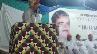 Rana Hamir Singh Sodho
