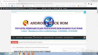 Marlax Mx101 Flash File MT6580 New Update Firmware