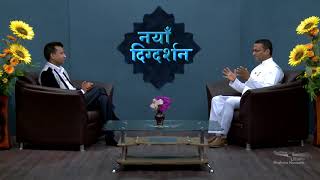 Naya Dig Darshan | Ep 19 | Nepali | Brahma Kumaris