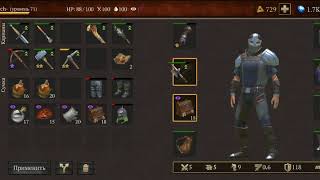 Pvp attack 77lvl. Saga of survival Пвп
