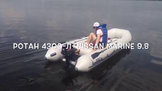 Максимальная скорость Ротан 430э-л+ Nissan Marine 9.8