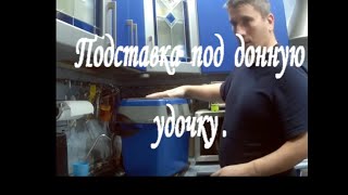 Подставка под донную удочку , самоделка .