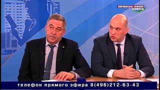 Программа "Ближе к делу": прямой эфир  от 17.04.19