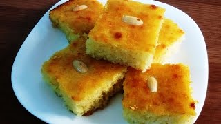البسبوسة او الهريسة بجوز الهند باسهل طريقة
