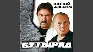 Поезда