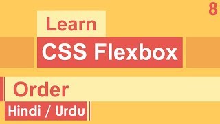 CSS Flexbox Order Tutorial in Hindi / Urdu