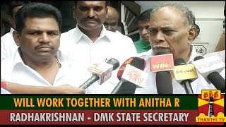 ""Will Work Together with Anitha R. Radhakrishnan" - Periyasamy, DMK State Secretary