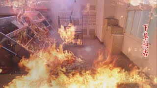 多情城市 預告 Golden City EP308