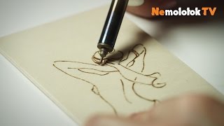 Выжигаем картину на фанере выжигателем Pebaro (пр-во Германия)