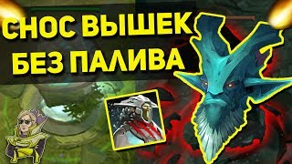 НОВЫЕ БАГИ И ФИШКИ ПАТЧ 7 06 В ДОТА 2 - СНОСИМ ВЫШКИ БЕЗ ПАЛИВА