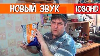 Texremont Life | Продолжаем улучшать качество видео  | Приехал новый звук Zoom H1