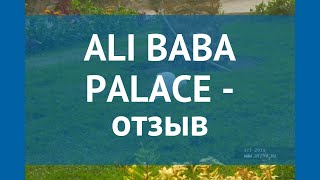 ALI BABA PALACE 4* Египет Хургада отзывы – отель АЛИ БАБА ПАЛАС 4* Хургада отзывы видео