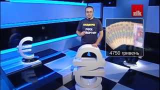 Наші гроші №44. Генеральна прокуратура - гірше, ніж Янукович (2014.09.23)
