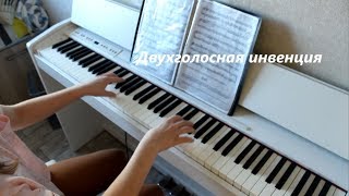 Мелодия на фортепиано. Иоганн Себастьян Бах - Двухголосная инвенция (соль мажор)