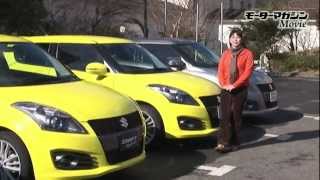 乗り手と息がピッタリ、これって最高!! SUZUKIスイフト スポーツ Test Drive
