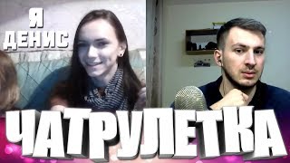 НЕОБЫЧНЫЕ РЕАКЦИИ - ЖЕСТЬ В ЧАТРУЛЕТКЕ #12 (БИТБОКС)
