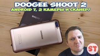 DOOGEE SHOOT 2 - Android 7, 2 камеры и сканер, не хило для бюджетника?