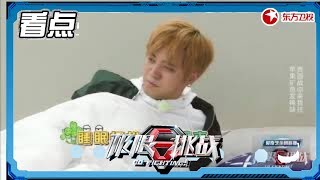 《极限挑战4》第3期精彩花絮：苹果越发稀缺 王迅遇矿难【东方卫视官方高清】