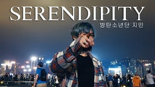 KPOP IN PUBLIC CHALLENGE | BTS JIMIN (방탄소년단 지민) | SERENDIPITY in Hong Kong ?? | Dance Cover