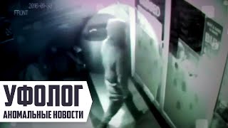 КАМЕРА ЗАСНЯЛА ПУТЕШЕСТВЕННИКА во ВРЕМЕНИ / Телепортация Во Времени (Машина Времени)