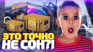 СРОЧНО! ВЫПАЛ НОВЫЙ НОЖ ЗА 17000 РУБЛЕЙ! ОТКРЫТИЕ КЕЙСОВ В CS:GO