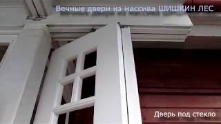 Складные двери