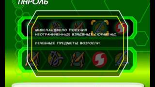 Обзор с  MrDraKyLa1-Teenage Mutant Ninja Turtles